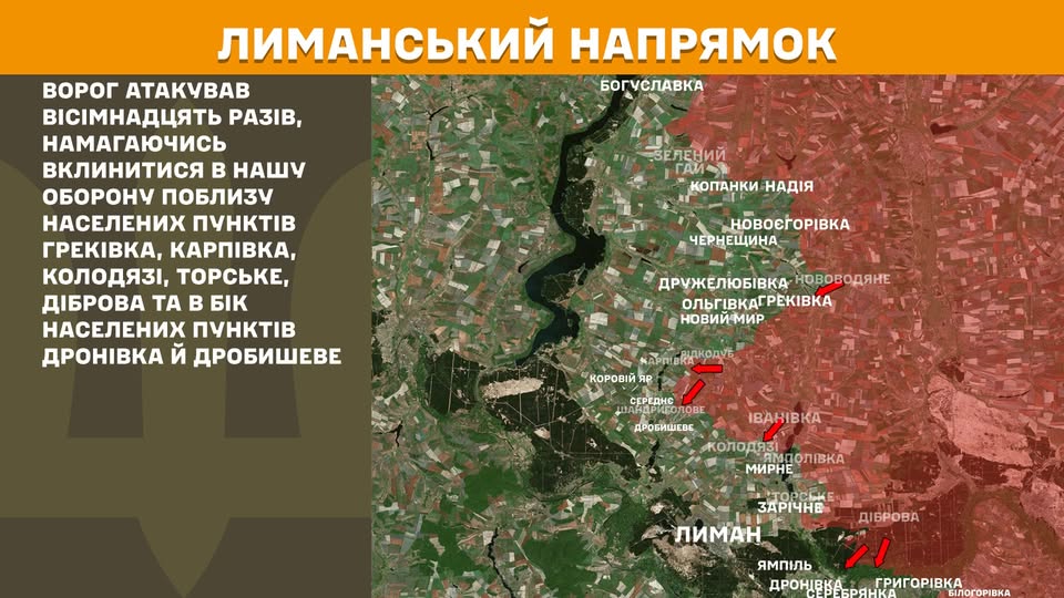 Російські пропагандистські заходи в дитсадках «лнр» стали обов’язковими, у Сіверськодонецьку через відсутність пального до мінімуму скоротили рух маршруток, ворог вкотре штурмував біля Греківки та Діброви
