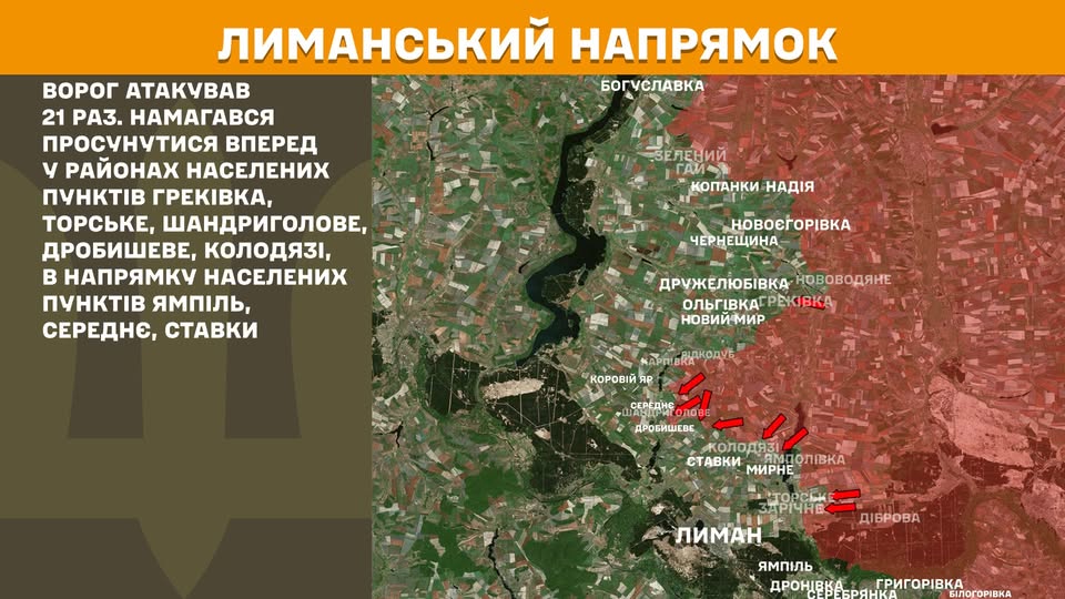 Із 11 вересня в «лнр» офіційно обмежили права іноземним громадянам, понад мільярд рублів винні окупанти гірникам п’ятьох луганських шахт, загарбники знов штурмували Греківку