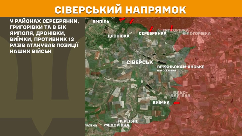 Окупанти продовжують масово залучати дітей з «лнр» до «юнармії», у декількох районах Хрустального вода відсутня понад місяць, 29 штурмів здійснили росіяни на нашій ділянці фронту