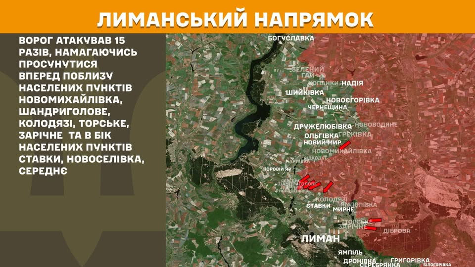 Без води залишилися 250 тисяч жителів «лнр», у Сіверськодонецьку для школярів за відсутності інтернету росіяни організували цифровий лікнеп, 24 рази атакували загарбники на нашій ділянці фронту