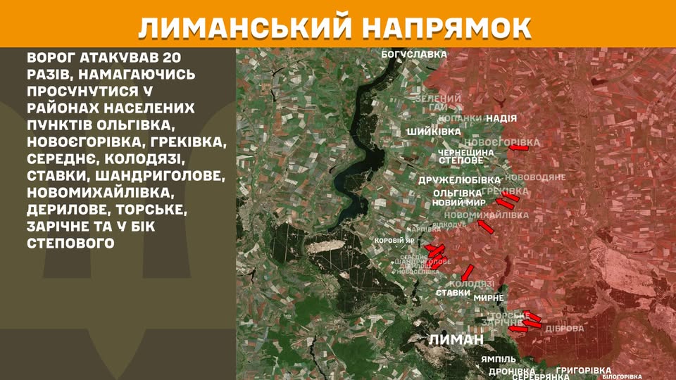 У деяких районах Луганщини інтернет доступний лише для користування державними послугами рф, через аварію в «лнр» без води залишилися ще 150 тисяч жителів, ворог мав наміри просунутися біля Новоєгорівки та Греківки