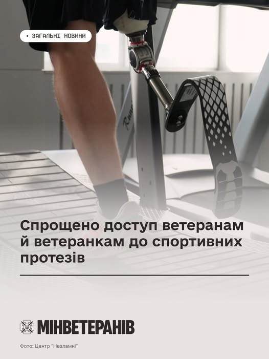 Рекомендовані щеплення, які варто зробити дитині