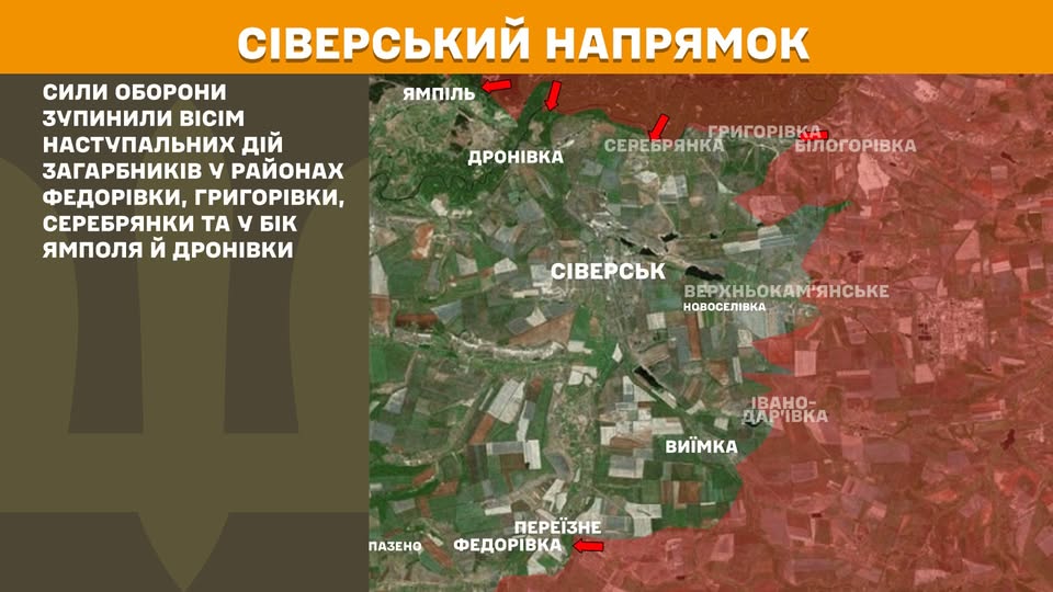 32 % будинків в «лнр» не газифіковані – до державної програми рф увійшли лише 120, окупанти залучають родини луганчан до військової підготовки, ворог збільшив кількість атак на Сіверському напрямку