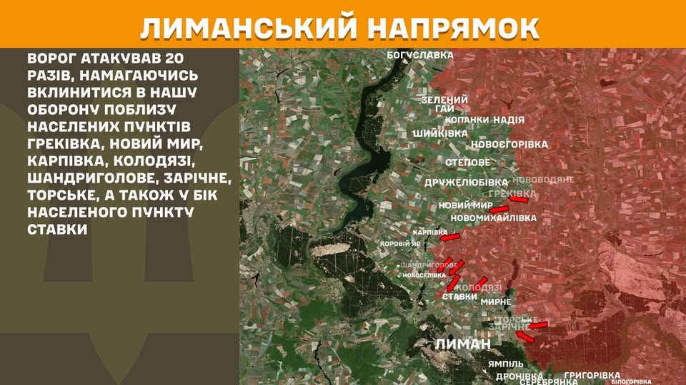 У «лнр» із 1 жовтня оголошений призов 18-річних юнаків, до роботи в лікарнях окупованої Луганщини загарбники долучатимуть випускників шкіл, майже 30 разів атакували росіяни на нашій ділянці фронту