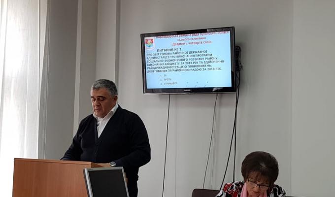 Відбувся публічний звіт голови Новоайдарської районної державної адміністрації Луганської області Віктора Сергієнка Відбувся публічний звіт голови Новоайдарської районної державної адміністрації Луганської області Віктора Сергієнка