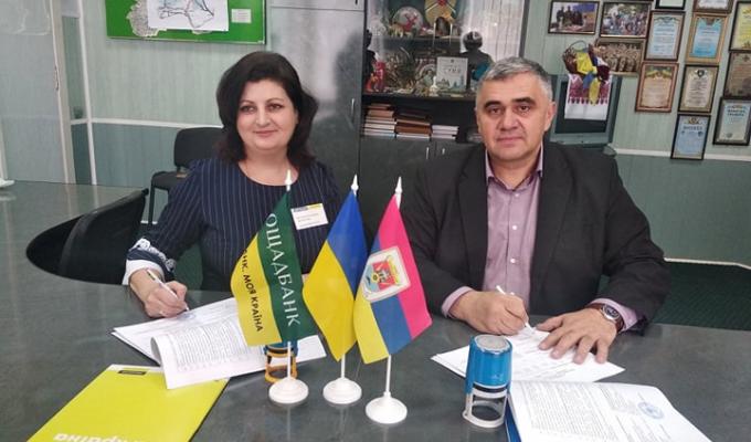 Районна програма «теплих кредитів» на 2019-2020 роки розпочата! Районна програма «теплих кредитів» на 2019-2020 роки розпочата!