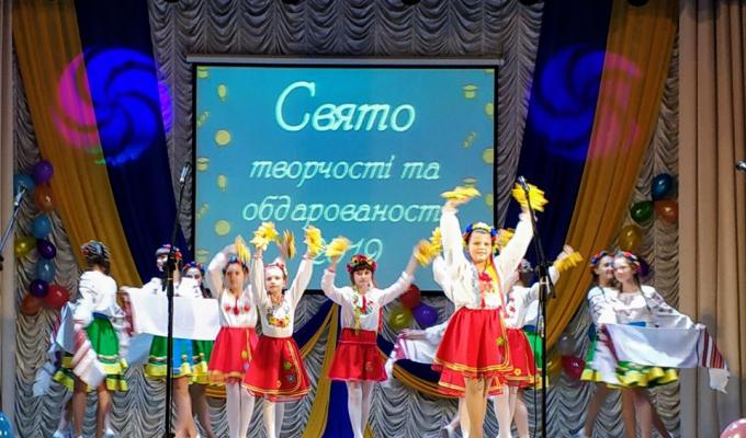 В Новоайдарі відбулося свято творчості та обдарованості 2019 В Новоайдарі відбулося свято творчості та обдарованості 2019