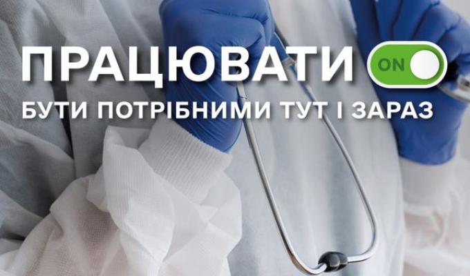 Луганський обласний центр зайнятості долучається до проведення інформаційної кампанії «Робота для ВПО: ти потрібен», яка триватиме у вересні та жовтні 2023 року Луганський обласний центр зайнятості долучається до проведення інформаційної кампанії «Робота для ВПО: ти потрібен», яка триватиме у вересні та жовтні 2023 року