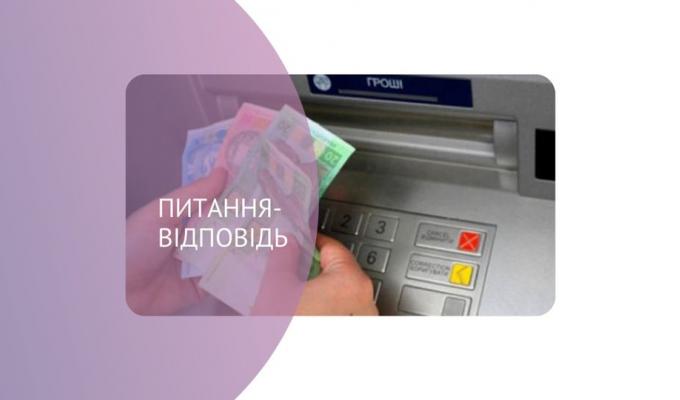 Як часто виплачується допомога по безробіттю? Як часто виплачується допомога по безробіттю?