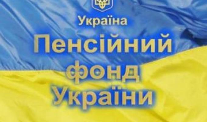 Хто може отримати пенсію у зв'язку з втратою годувальника Хто може отримати пенсію у зв'язку з втратою годувальника