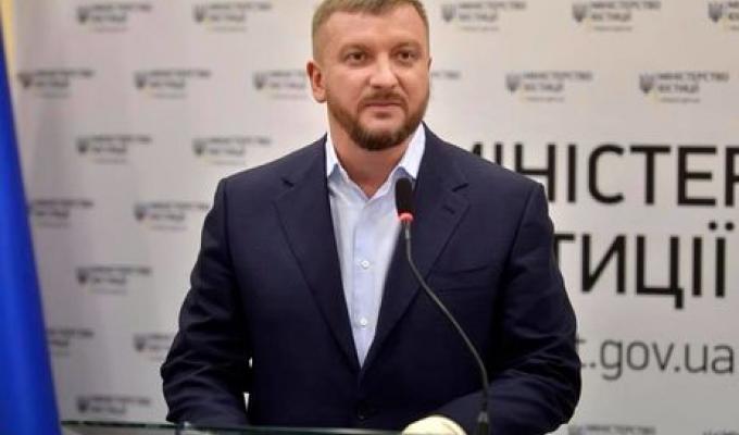 Консультація Міністра юстиції України Консультація Міністра юстиції України