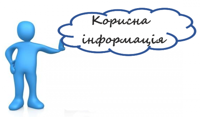 Гарантії діяльності профспілок Гарантії діяльності профспілок
