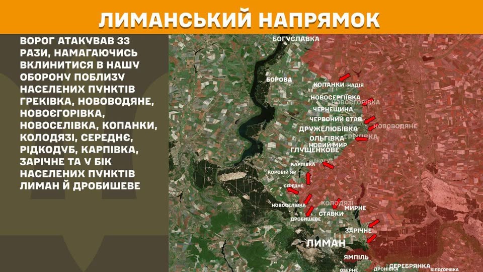Карта бойових дій на Луганщині показує поточну лінію фронту з позначеними районами, де ведуться активні бої