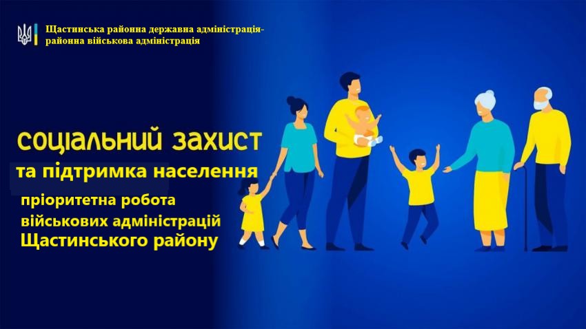 забражена велика кількість людей різного віку (діти, молодь, пенсіонери) 
