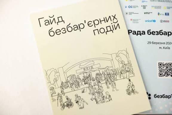 Короткий опис зображення, використовуваний зчитувачами екранів і коли неможливо завантажити зображення. Це важливо для доступност