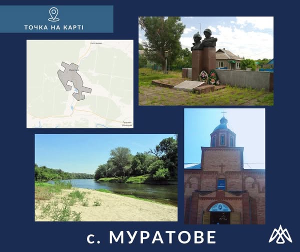 Колаж, що ілюструє село Муратове, містить карту місцевості, пам'ятник, краєвид річки та церкву