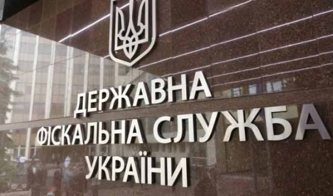 Оновлено Державний реєстр РРО