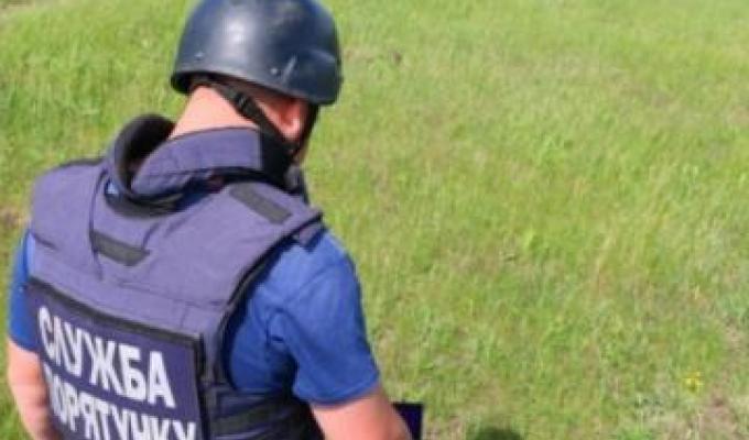 В Україні запустили застосунок з мінної безпеки