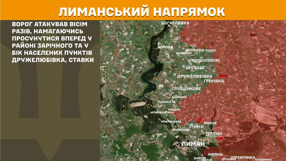 карта бойових дій на Лиманському напрямку, що ілюструє оперативну ситуацію на фронті