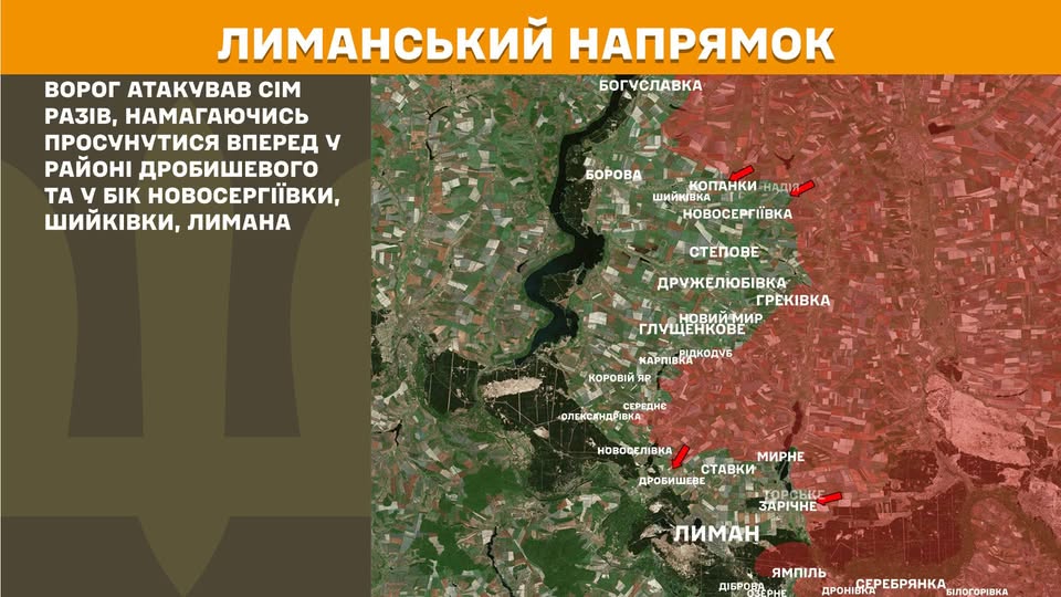 Це зображення є офіційною інформаційною графікою (мапою) Генерального штабу Збройних Сил України щодо ситуації на фронті