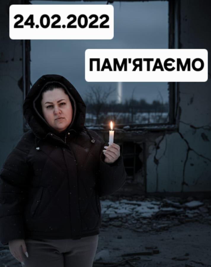 Це емоційне та символічне фото, присвячене роковинам повномасштабного вторгнення Росії в Україну.