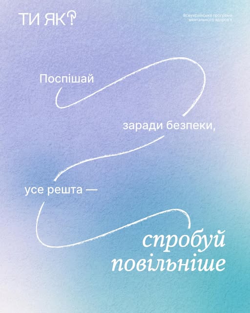 Використано м'який градієнт, що переходить від ніжно-бузкового до бірюзового та блакитного кольорів. Текстура фону нагадує зернистий папір або акварельне полотно, що створює відчуття спокою та естетичного комфорту