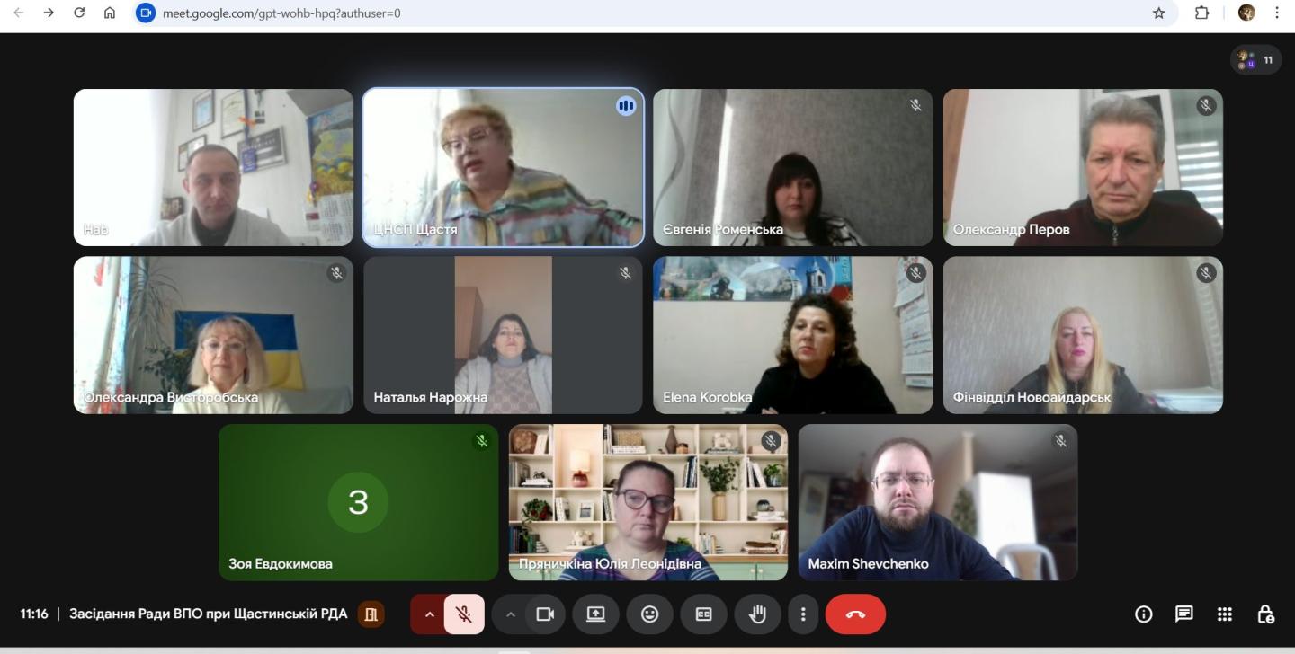 Це скриншот віртуальної зустрічі в сервісі Google Meet, на якому зафіксовано робочий процес офіційного заходу