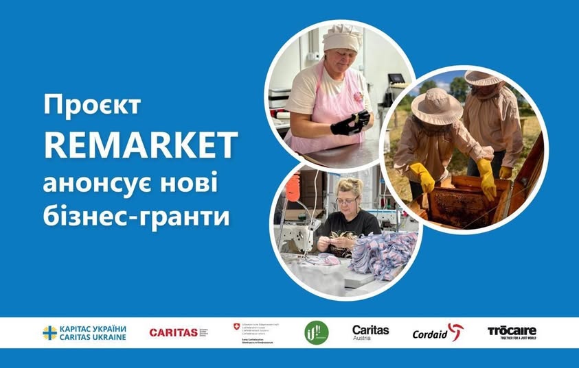 Інформаційний банер на синьому фоні анонсує нові бізнес-гранти від проєкту REMARKET, ілюструючи це фотографіями людей, які займаються кулінарією, бджільництвом та шиттям