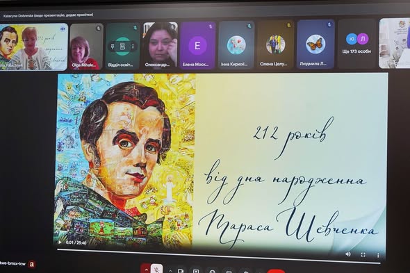 Скріншот віртуальної зустрічі в Google Meet, де демонструється святковий слайд із художнім портретом Тараса Шевченка та каліграфічним написом про 212-ту річницю від дня його народження