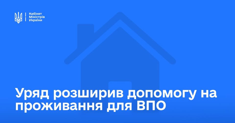 Насичений синій колір, що є характерним для цифрової комунікації державних органів України.