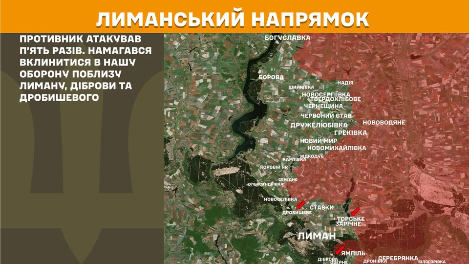 Це інформаційна графіка (мапа), що ілюструє оперативну обстановку на Лиманському напрямку фронту