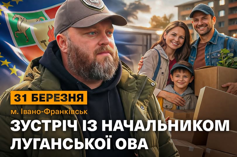 Ліворуч на передньому плані — крупний план начальника Луганської ОВА (Артема Лисогора). Він у бейсболці з емблемою та теплій куртці кольору хакі, дивиться вдалечінь із серйозним, але спокійним виразом обличчя.