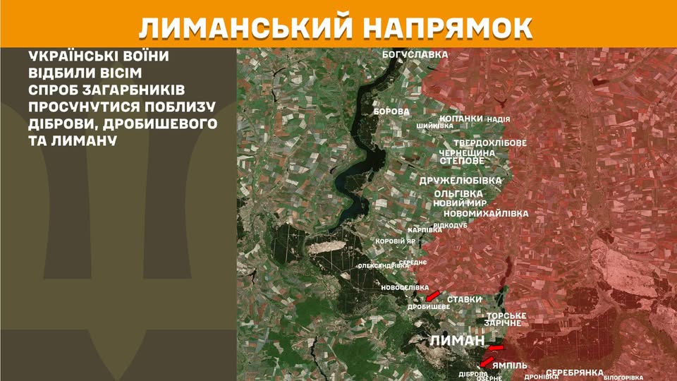 мапа бойових дій на Лиманському напрямку, де показано лінію фронту та прилеглі населені пункти