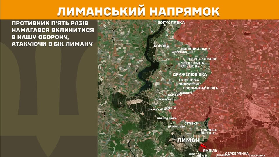 графіка Лиманського напрямку станом на квітень 2026 року демонструє оперативну карту регіону з позначенням лінії зіткнення та ключових населених пунктів, повідомляючи про п’ять невдалих спроб противника вклинитися в українську оборону під час атак у бік Лиману.