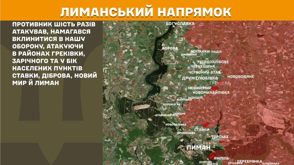 карта бойових дій на Лиманському напрямку (Схід України). Карта містить текстову інформацію про активність ворога та візуальні позначення населених пунктів під контролем сторін