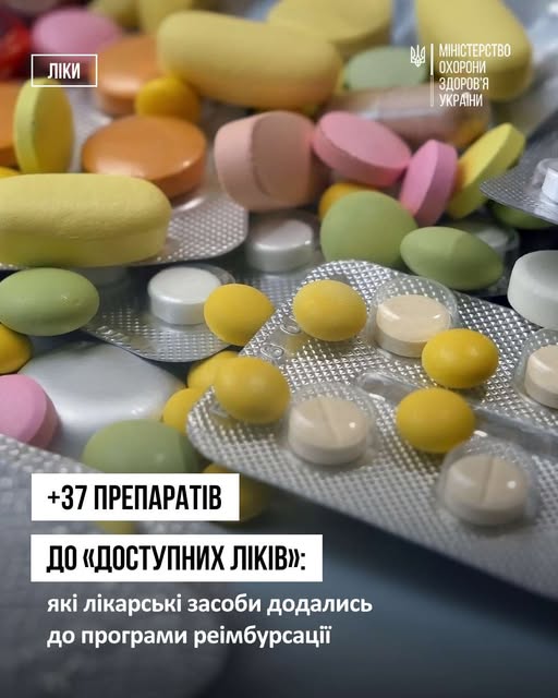 Крупним планом показано розсип різнокольорових лікарських засобів: таблетки жовтого, зеленого, рожевого та білого кольорів, а також таблетки у сріблястих блістерах.