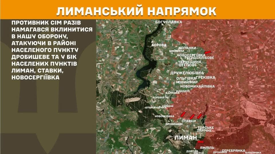 На супутниковій карті Лиманського напрямку, позначеній заголовком та текстовим описом бойових дій зліва, відображено лісисту місцевість із мережею населених пунктів, де червоними стрілками та лініями в районах Дробишевого, Лиману, Ставок і Новосергіївки вказано вектори атак противника.