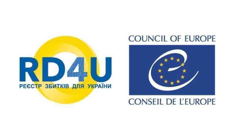 На білому фоні поруч розміщено два логотипи: ліворуч — сині літери «RD4U» на фоні жовтого кільця з підписом «РЕЄСТР ЗБИТКІВ ДЛЯ УКРАЇНИ», а праворуч — офіційна емблема Ради Європи із білою літерою «е» та жовтими зірками у синьому прямокутнику, оточеному текстовими назвами організації англійською та французькою мовами
