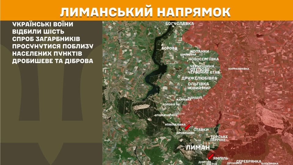 На мапі бойових дій на Лиманському напрямку, виконаній у темних тонах із золотистим заголовком та гербом України, текстовий блок ліворуч повідомляє про відбиття шести спроб наступу ворога поблизу Дробишевого та Діброви, що позначені крапками на супутниковій карті місцевості з численними назвами населених пунктів та річкою