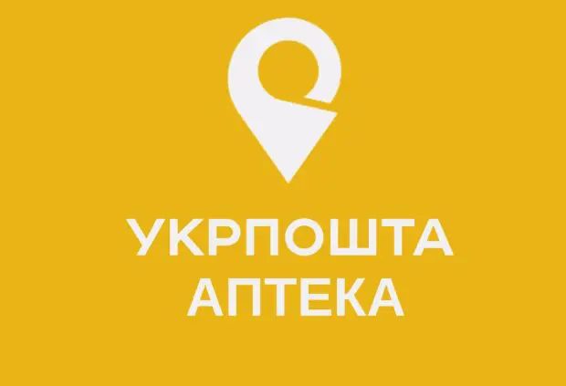 На яскраво-жовтому фоні по центру розміщено білий логотип у вигляді стилізованої геомітки з круглим отвором, під якою великими лаконічними літерами білого кольору написано «УКРПОШТА АПТЕКА»
