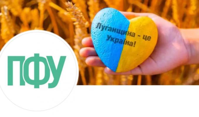 В п'яницю у Кропивницькому можна буде проконсультуватися з пенсійних питань В п'яницю у Кропивницькому можна буде проконсультуватися з пенсійних питань