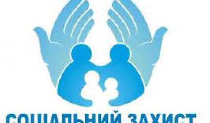Управління соціального захисту населення Щастинської райдержадміністрації відновило свою роботу на підконтрольній території України
