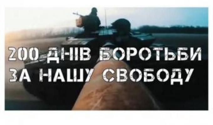 200 днів спротиву: четверо героїв-нацгвардійців, електрик-одинак в Сєвєродонецьку, рокові для росіян Білогорівка та Кремінна, в очікуванні деокупації 200 днів спротиву: четверо героїв-нацгвардійців, електрик-одинак в Сєвєродонецьку, рокові для росіян Білогорівка та Кремінна, в очікуванні деокупації