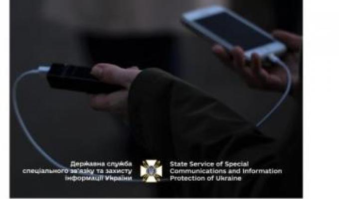 Рекомендації зі збереження заряду смартфона Рекомендації зі збереження заряду смартфона