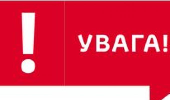 Завтра 20.10.2022 по ВСІЙ Україні будуть вводитися обмеження постачання електроенергії. Завтра 20.10.2022 по ВСІЙ Україні будуть вводитися обмеження постачання електроенергії.