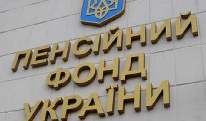 Хто може отримати пенсію за особливі заслуги перед Україною Хто може отримати пенсію за особливі заслуги перед Україною