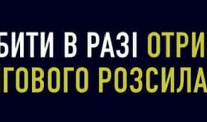 Не забуваємо дбати про безпеку власних даних Не забуваємо дбати про безпеку власних даних