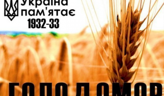 Звернення голови Новоайдарської районної державної адміністрації та голови районної ради з нагоди Дня пам’яті жертв Голодомору