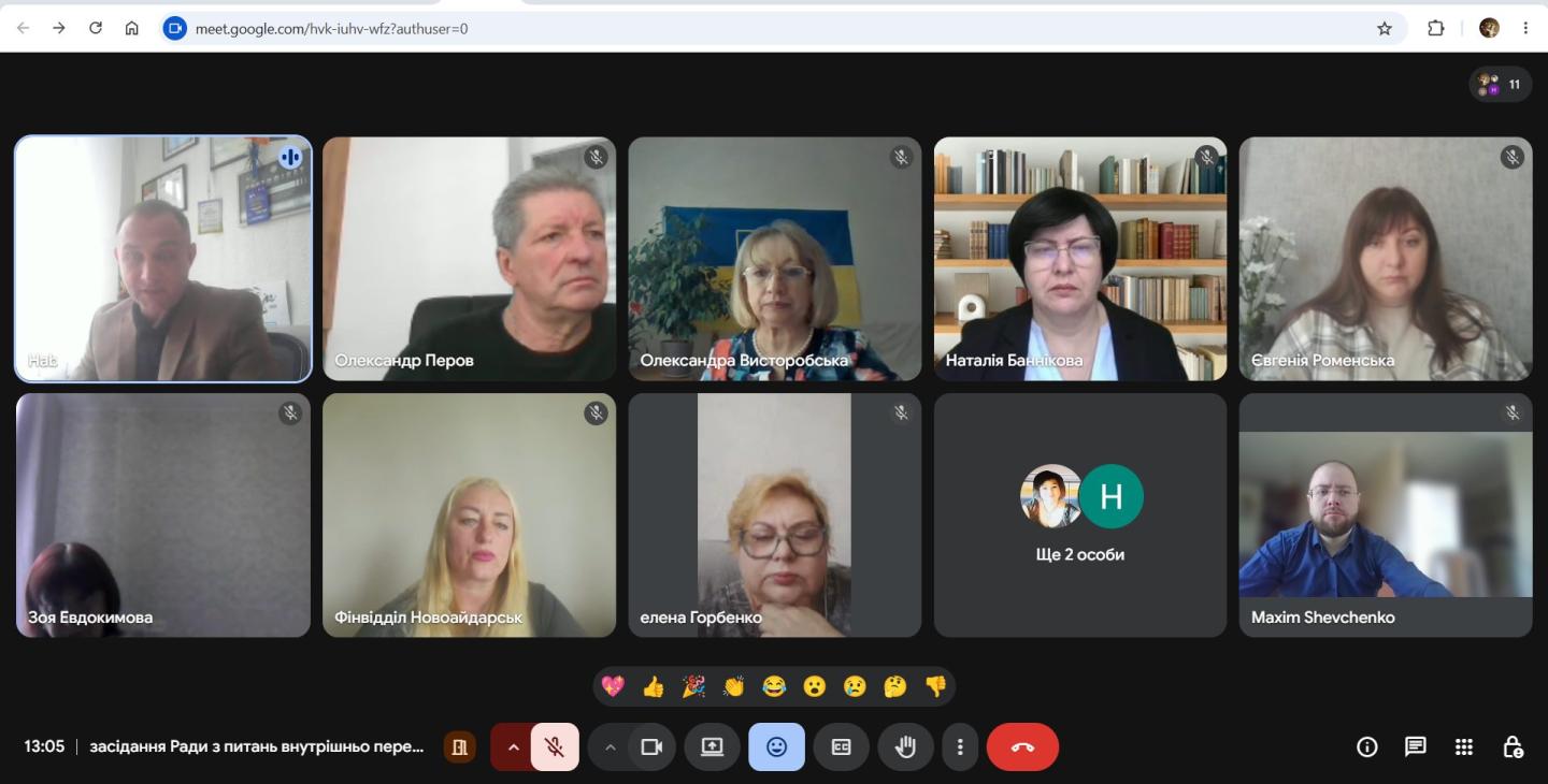 На скріншоті інтерфейсу відеоконференції Google Meet відображено онлайн-засідання Ради з питань внутрішньо переміщених осіб за участю десяти осіб, де у дев'яти окремих вікнах видно обличчя сімох жінок та двох чоловіків на домашньому чи робочому тлі, а одне віконце є іконкою з написом «Ще 2 особи» поруч із нижньою панеллю керування дзвінком