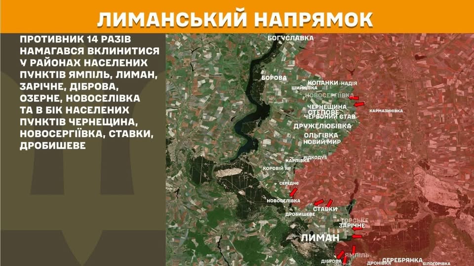 Військова карта Лиманського напрямку містить текстове зведення про чотирнадцять спроб противника вклинитися в оборону, а також супутникову карту місцевості з позначеними червоними стрілками напрямків штурмів і назвами населених пунктів.